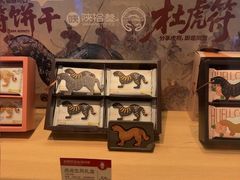 -陕拾叁-西安糕点(大雁塔店)