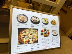 -乐天免税店(明洞店)