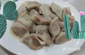 Traditional Lamb Dumplings