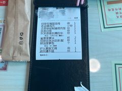 账单-東發道茶冰廰(龙之梦店)
