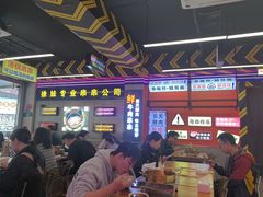 -徐妹串串香(春熙路店)