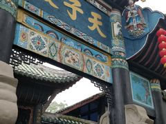 -丰都鬼城名山景区