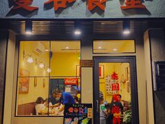 -曼谷食堂·泰国家庭料理(丹桂路店)