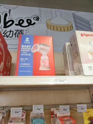 -乐友孕婴童(刘家窑店)