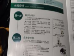 -瑞派宠物医院·24小时骨科·心脏·核磁(哈尔滨南岗店)