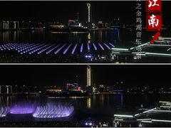 -馋遇江南·精致湖景雅宴(东方之门店)