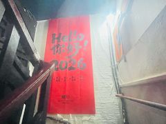 -阳光披萨(辽宁路店)