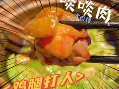 -啫神·广州地标美食(北京路店)