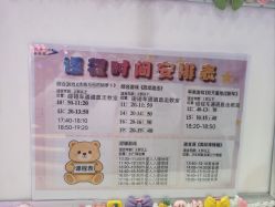 -第五极儿童乐园