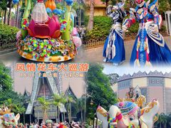 -南宁方特东盟神画