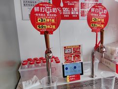 -味多美蛋糕(双合地铁店)