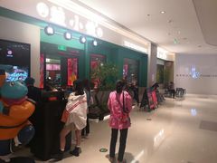 -蛙小侠(五象万象汇店)