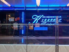 -七海旋律西餐厅(金沙湾店)