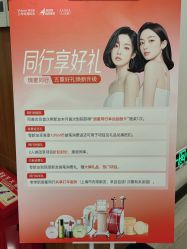 -上海玫瑰医疗美容医院