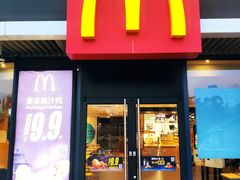门面-麦当劳(华亚广场店)