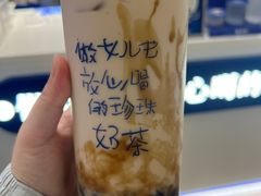 -煲珠公·老红糖珍珠奶茶(长宁龙之梦店)