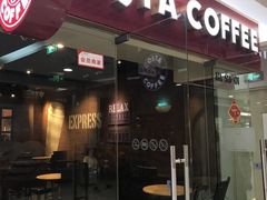 -COSTA COFFEE(新奥购物中心店)