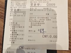 -必胜客(安吉浙北店)