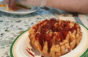 Exploding Onion