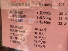 -峨嵋酒家总店(车公庄店)