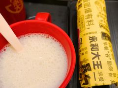 -永和大王(茉莉上新·共和新路店)