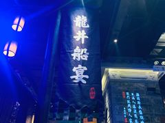 门面-绿茶餐厅(松江万达店)