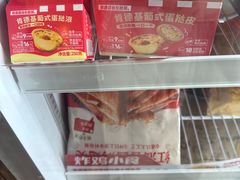 -肯德基(东四南大街店)