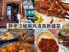 -俏媳妇火锅(宽窄巷子店)