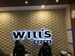 -W FITNESS 威尔仕健身·游泳(七宝店)