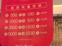 -福茂源横山铁锅羊肉(高新路店)