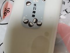 -哆士屋国民面包商店(塘朗店)