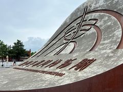 -秦始皇帝陵博物院(兵马俑)
