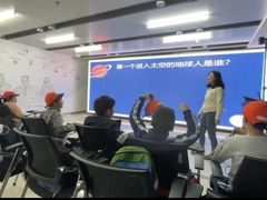 -斯坦星球AI编程·机器人科创·科学实验·信奥·思维·STEM·积木拼搭·竞赛考级(浦东联洋广场大拇指龙阳御桥中心)