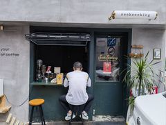 -SeekSeeking咖啡专门店(堰塘街店)