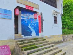 -屈原故里文化旅游区
