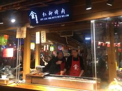 门面-沙州食驿·非遗小吃夜市