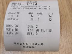 -王老大面(凤城六路店)