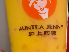 -沪上阿姨·臻选茶饮(上海环球港店)