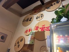 -00后的烤串·扬州地标烧烤(大运河博物馆店)
