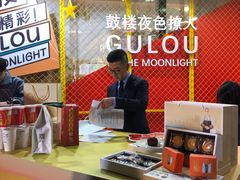 -大洋晶典(东街店)