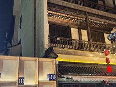 -秦淮礼物(贡院街店)