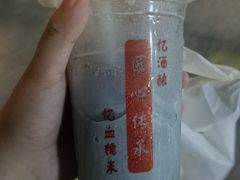 -阿姨奶茶专卖(舌涧道杭州惠民路创始店)