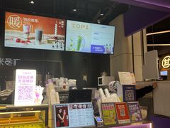 -合景·悠方(成都店)