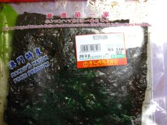厚切原味猪柳-香记肉干(官也街店)