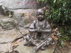 -径山寺