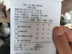 -横琴湾畔餐厅(长隆海洋王国白鲸剧场店)