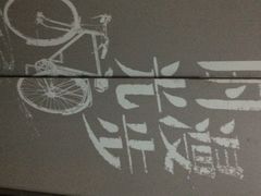 时光漫步怀旧主题酒店(北京雍和宫店)-时光漫步酒店(北京雍和宫南锣鼓巷后海店)