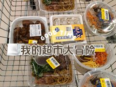 -盒马X会员店(上海森兰商都店)