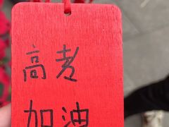 -茂德公鼓城