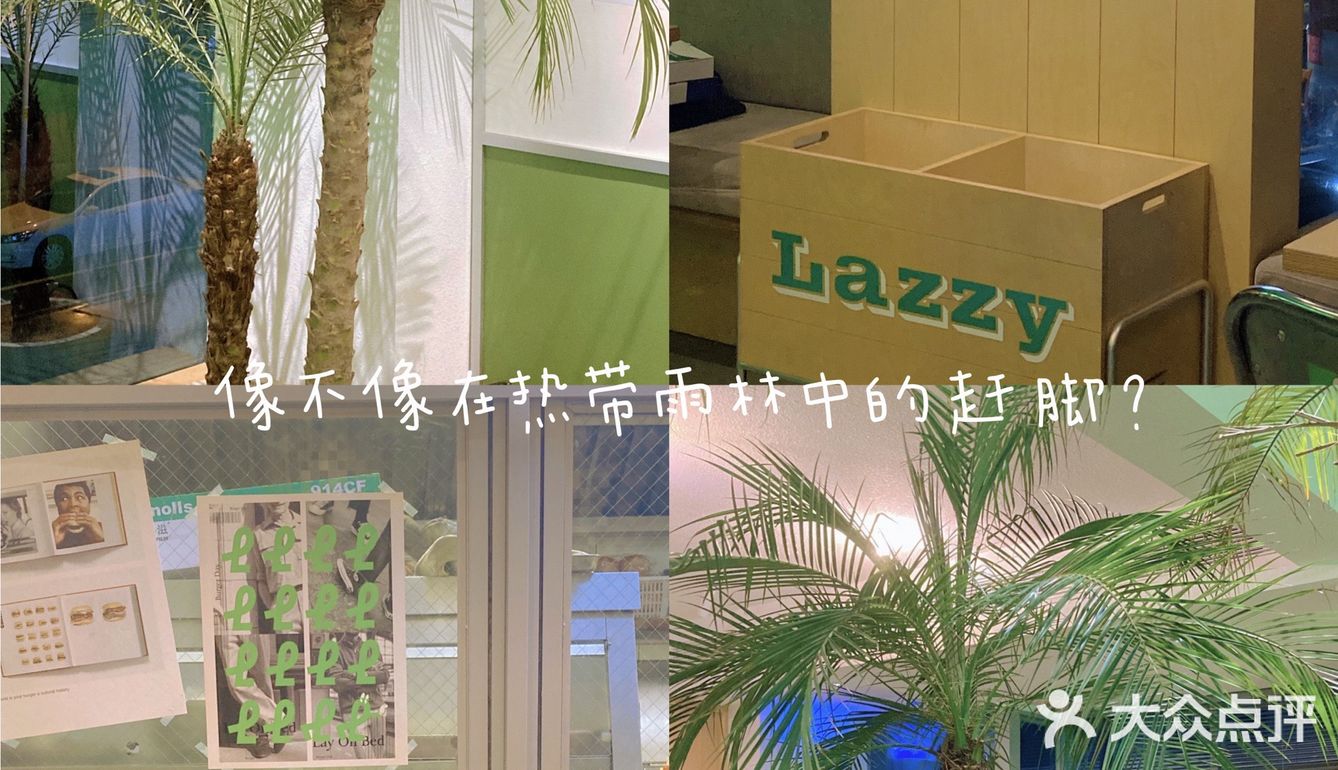 到热带岛屿去吃汉堡？有椰树🌴菠萝🍍和美女